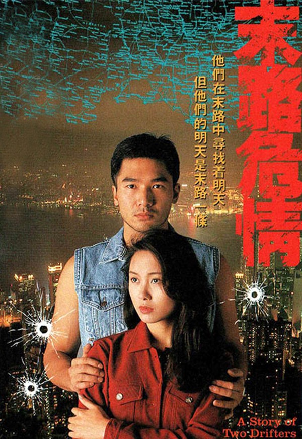 Mối Tình Trắc Trở