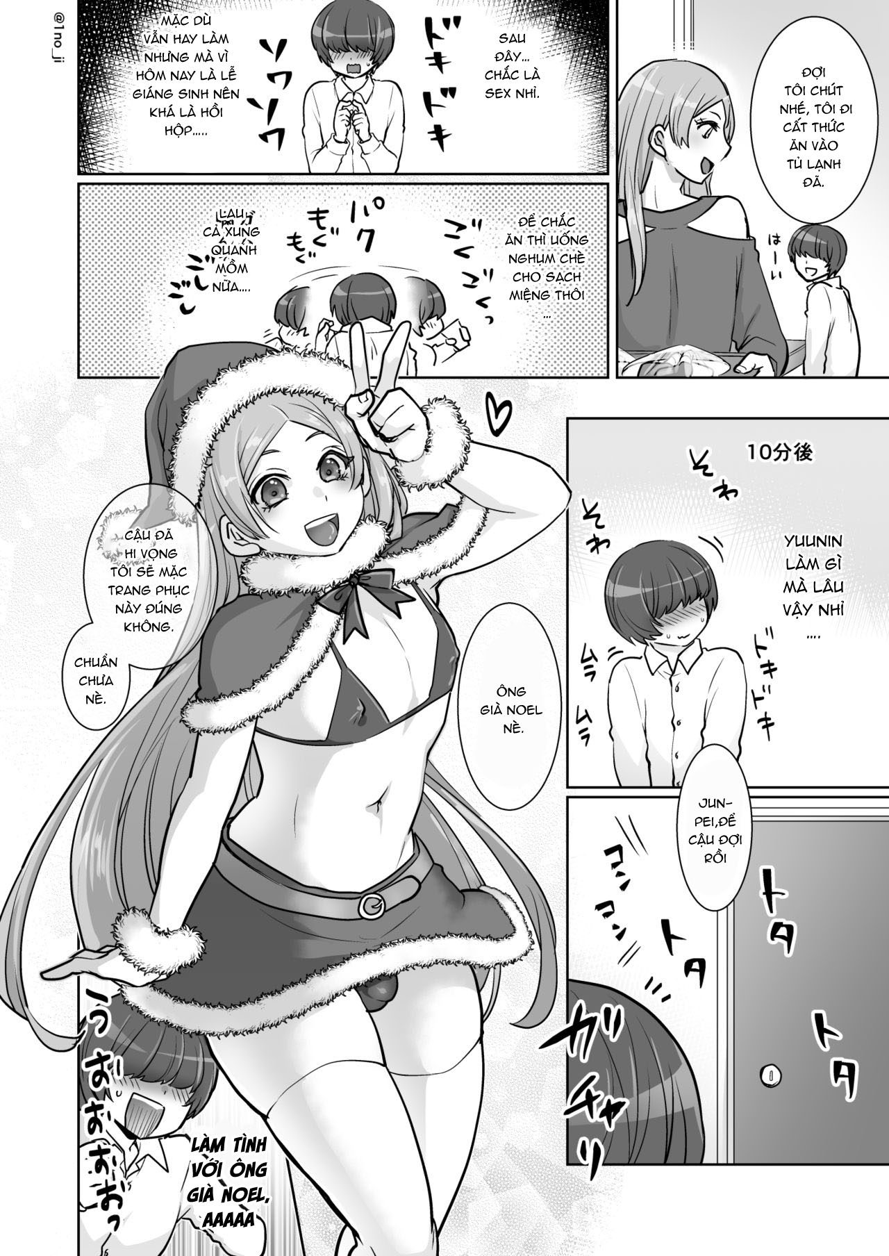 Đọc truyện hentai Himemiya senpai series - Chap 6