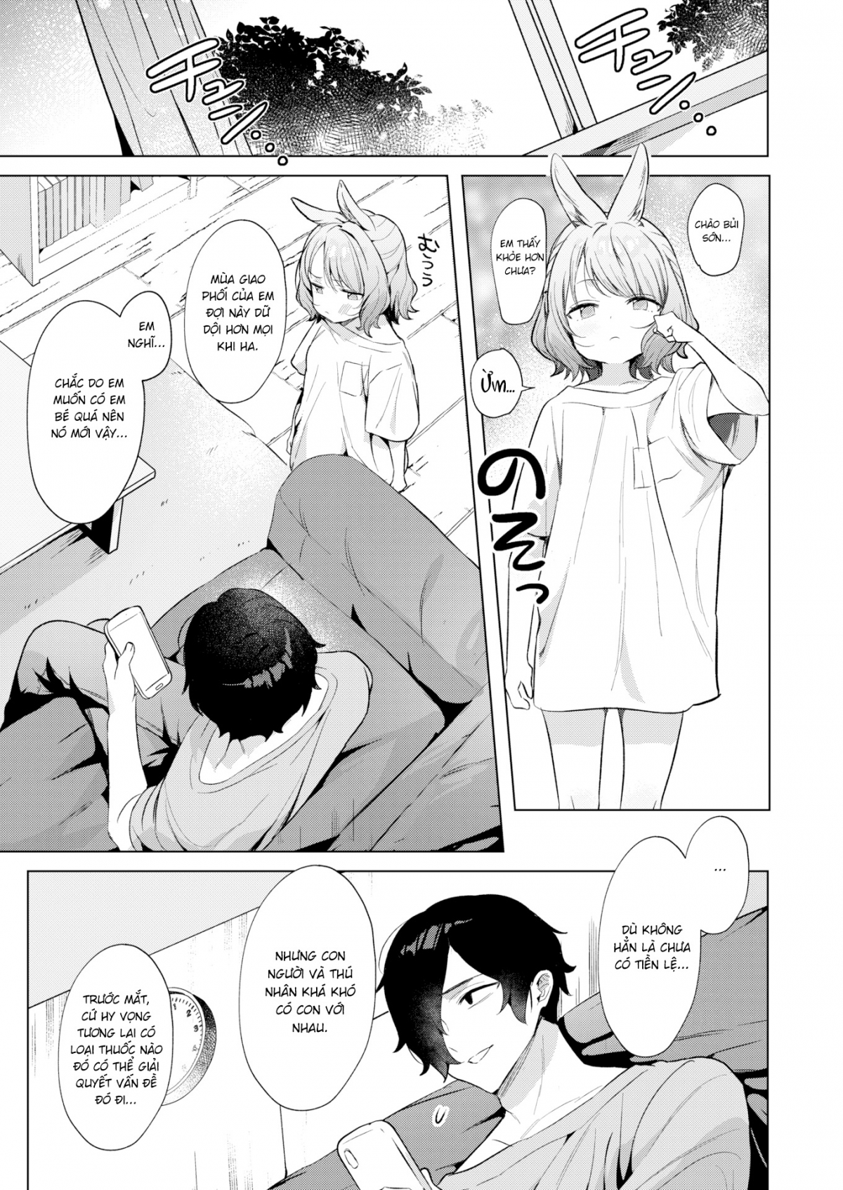 Đọc truyện hentai Mùa Giao Phối - Oneshot