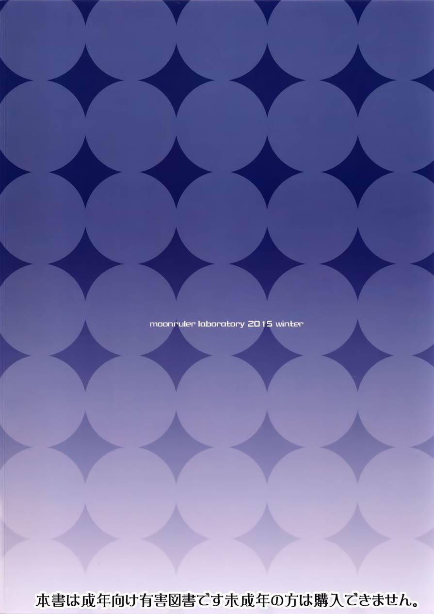 Đọc truyện hentai Thuần phục cô hầu gái ngầu lòi bằng tinh trùng - Oneshot