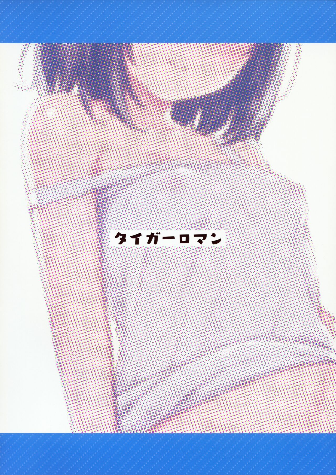 Đọc truyện hentai Tôi đã sếch em gái trong lúc ngủ - Oneshot