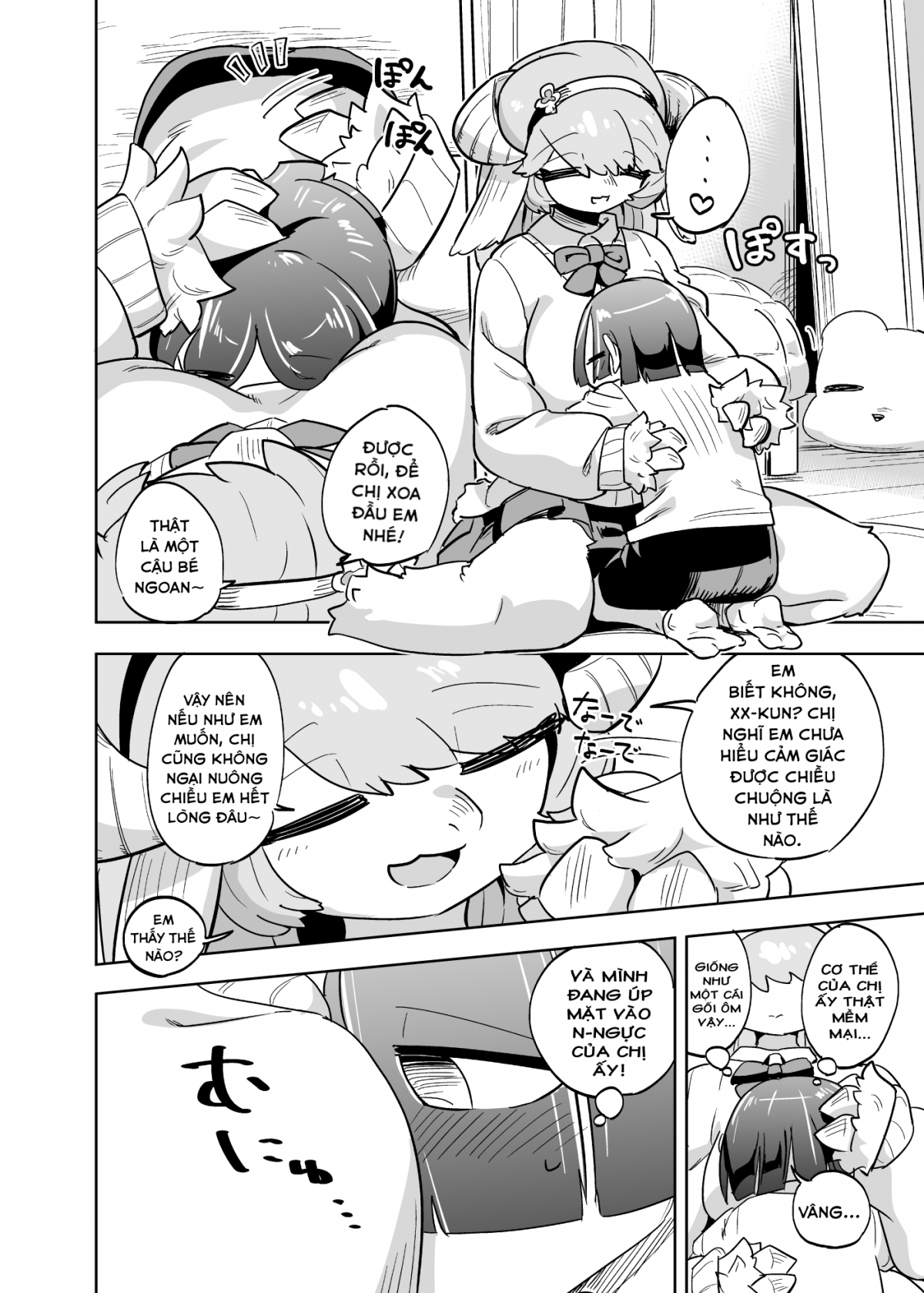 Đọc truyện hentai PIseijin no Hanshoku Nikki - Oneshot