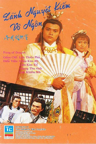 Lãnh Nguyệt Kiếm Vô Ngôn