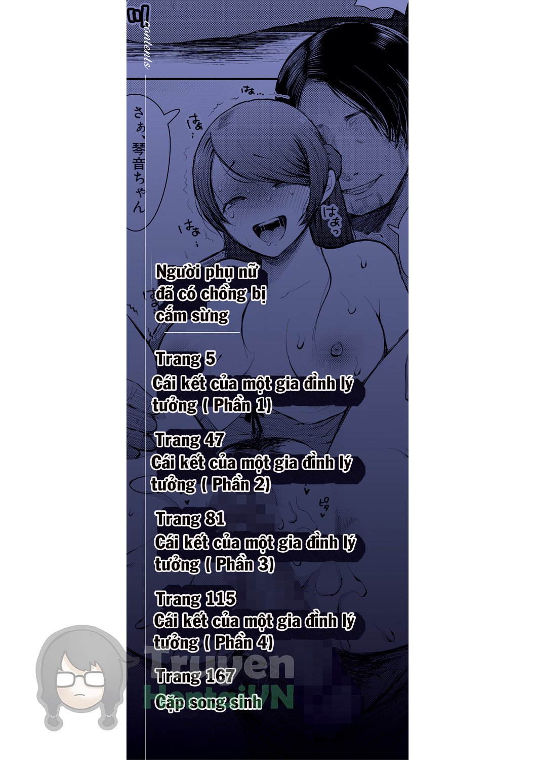 Đọc truyện hentai Netorareta Hitozuma [JP] - Chap 1