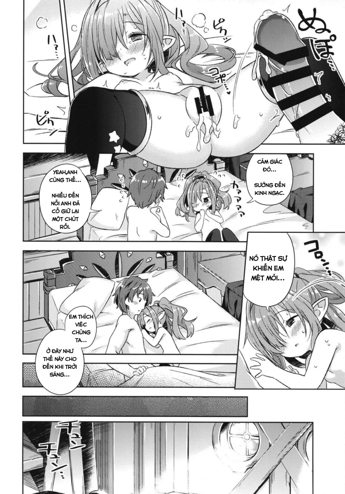 Đọc truyện hentai Nio-san wa Amaetai - Oneshot
