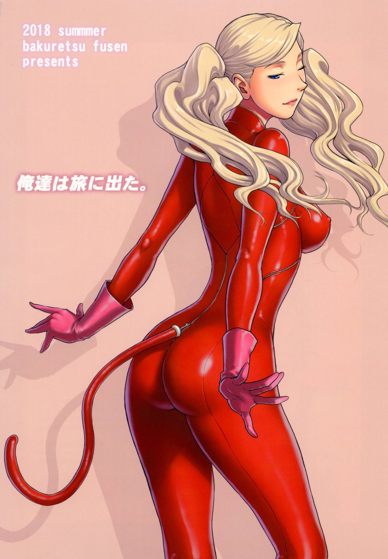 Đọc truyện hentai Ore-tachi wa Tabi ni Deta - Oneshot