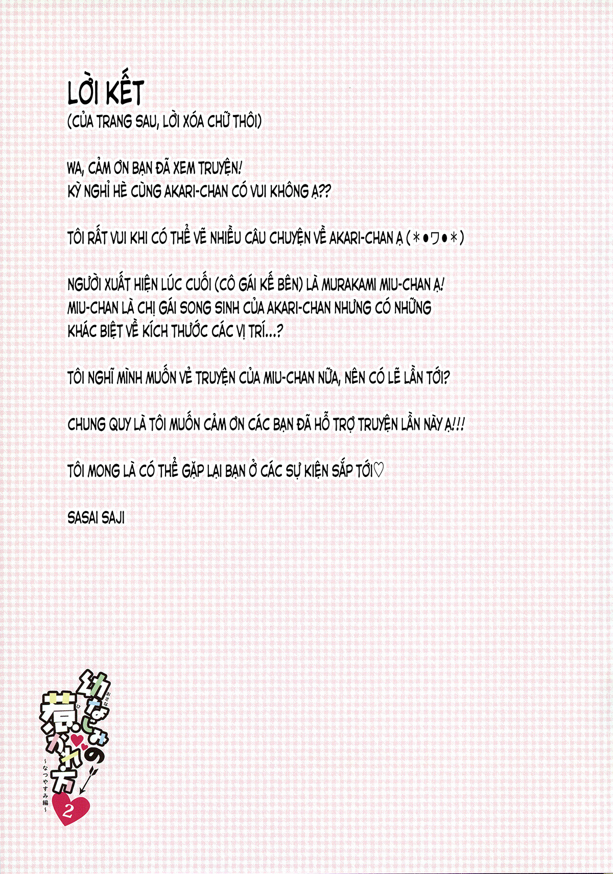 Đọc truyện hentai Bạn nối khố, Akari - Ch.4 Chuyến đi biển… trong mơ