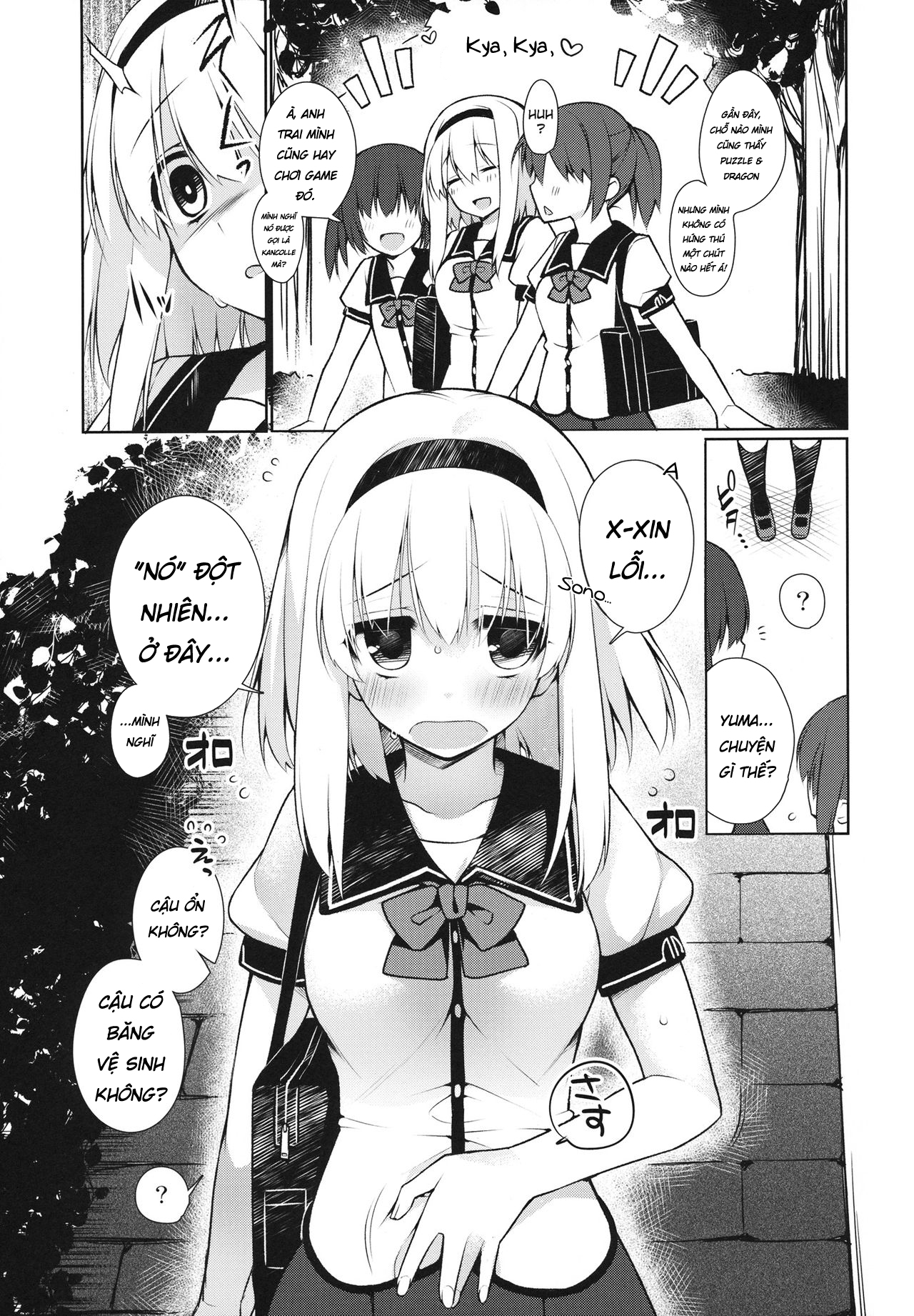 Đọc truyện hentai UMA report 001-Gái Đẻ Trứng - Oneshot