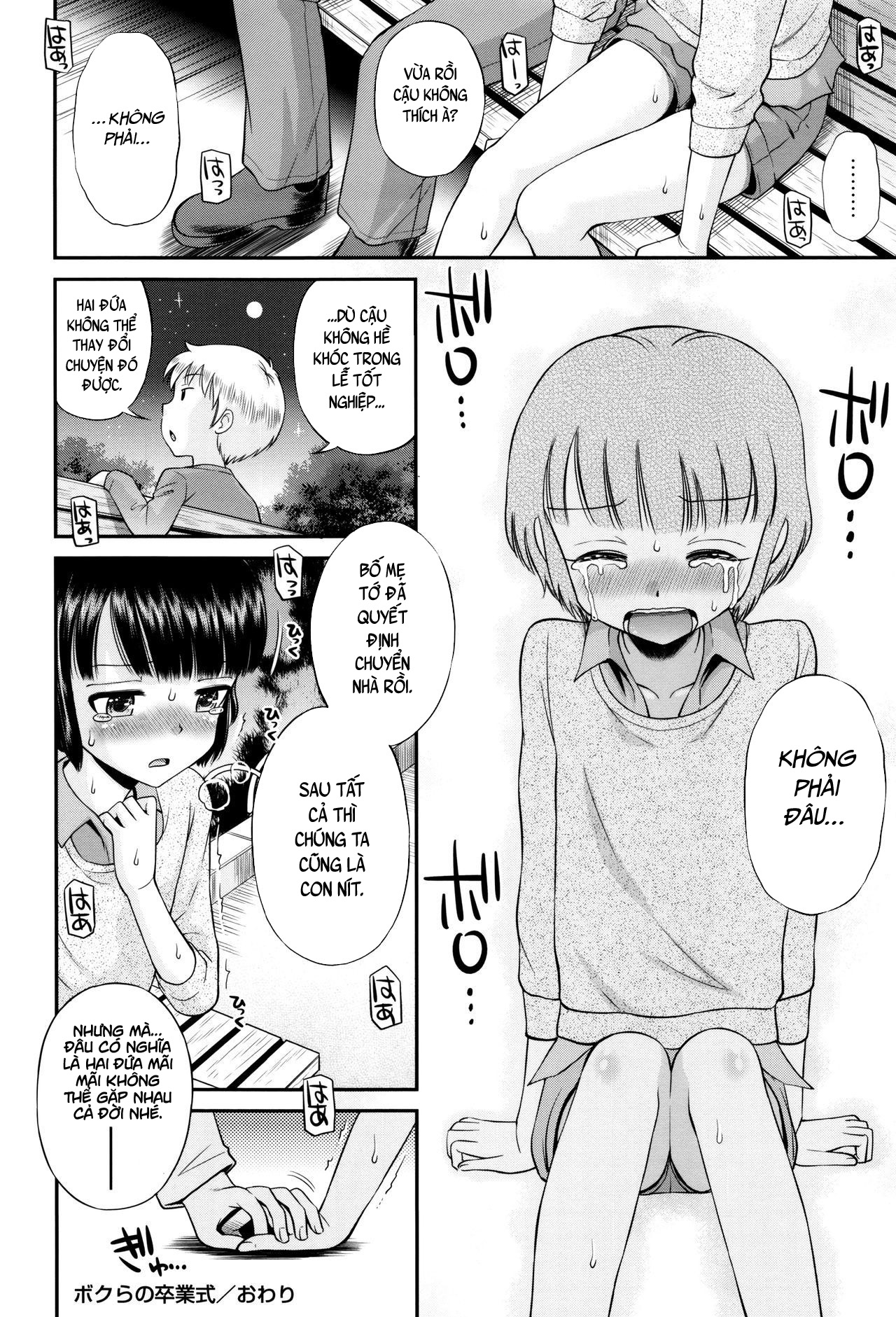 Đọc truyện hentai Bokura no Sotsugyoushiki - Oneshot