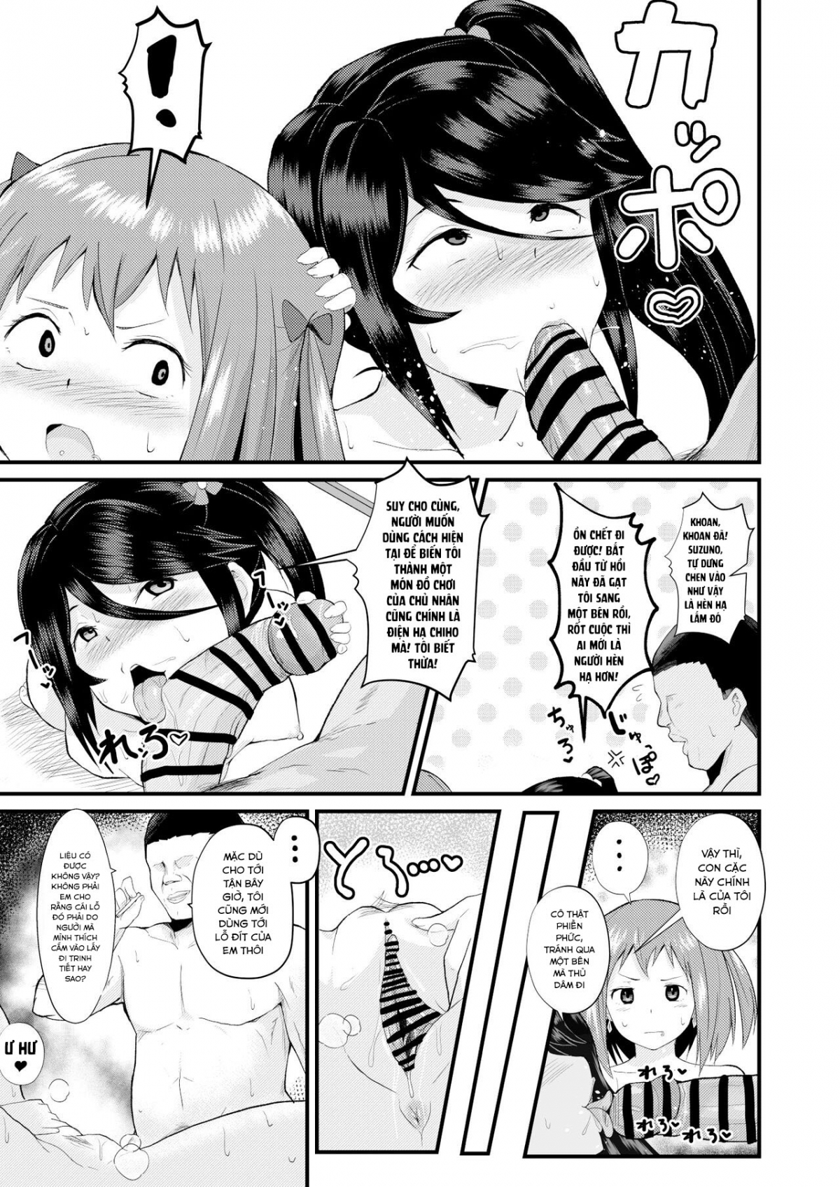 Đọc truyện hentai Làm tình với 3 em nữ sinh - Chap 1