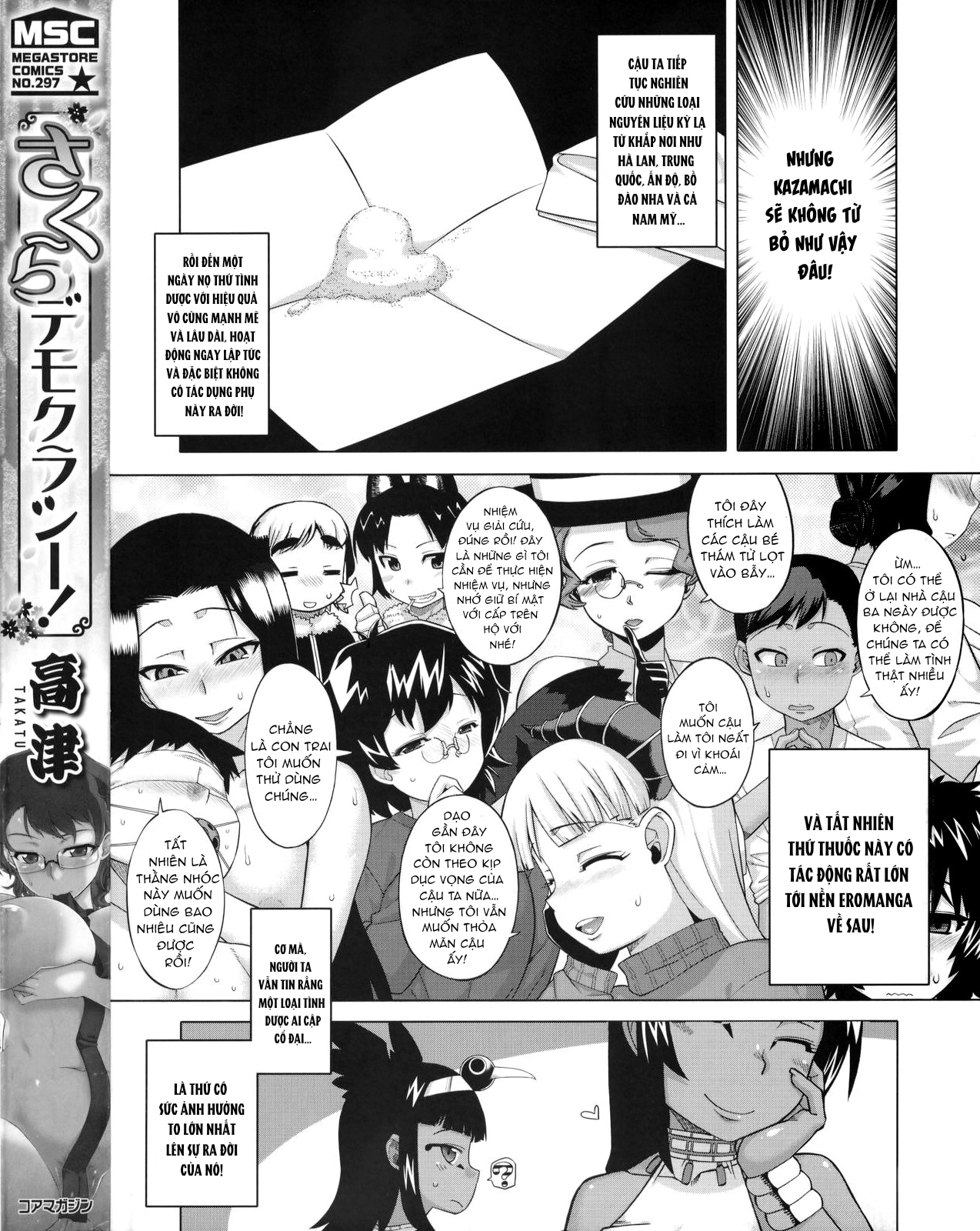 Đọc truyện hentai Chị gái thân thiện - Chap 1