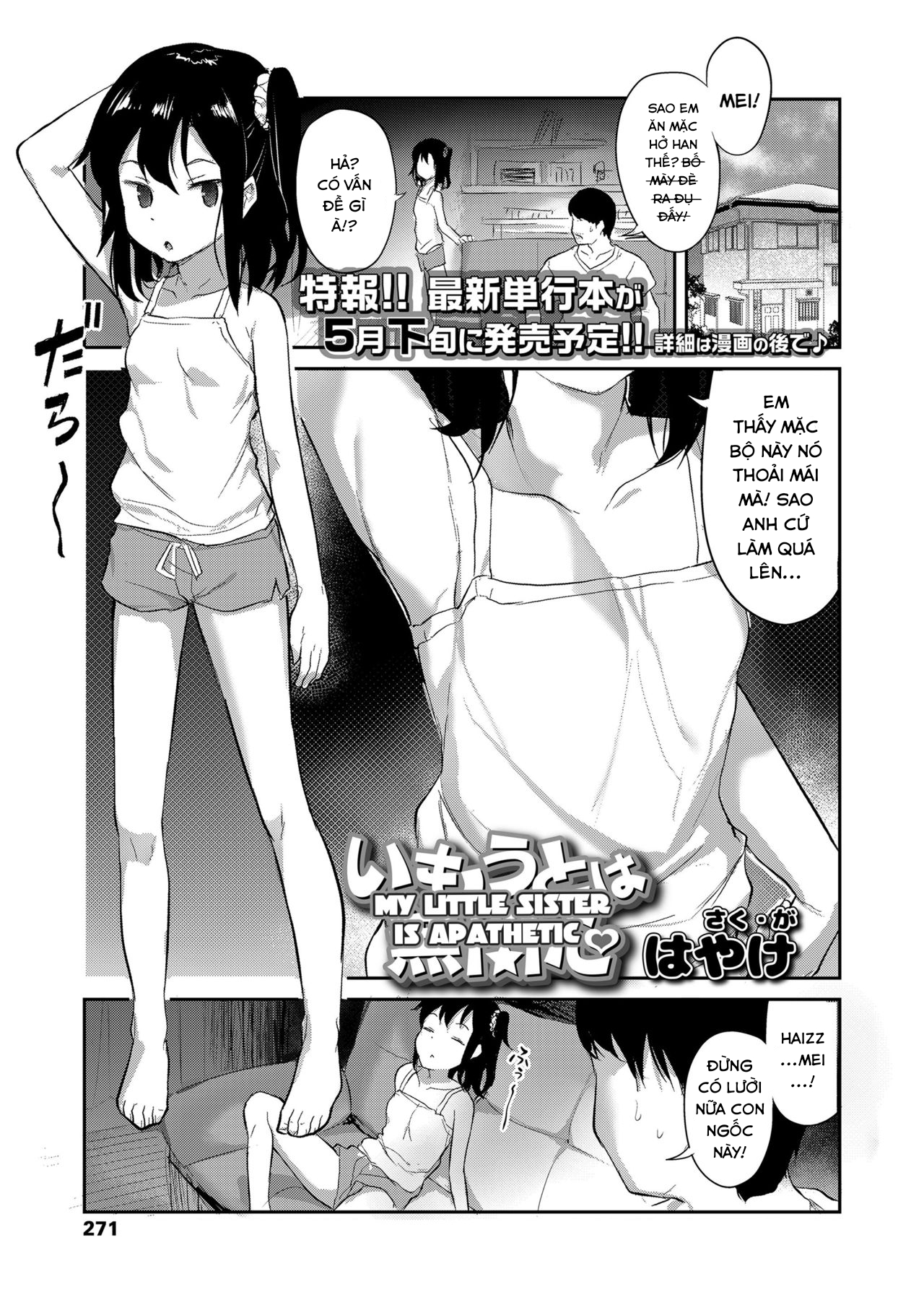 Đọc truyện hentai Giấc ngủ trưa của em gái tôi - Oneshot