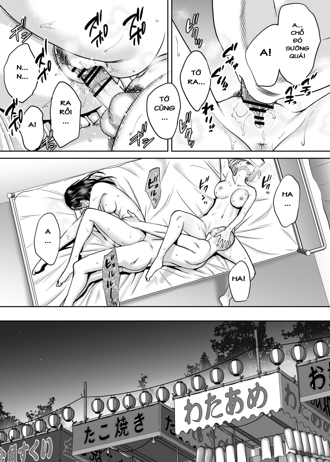 Đọc truyện hentai Karami Zakari - Vol 2.2: Nghỉ hè