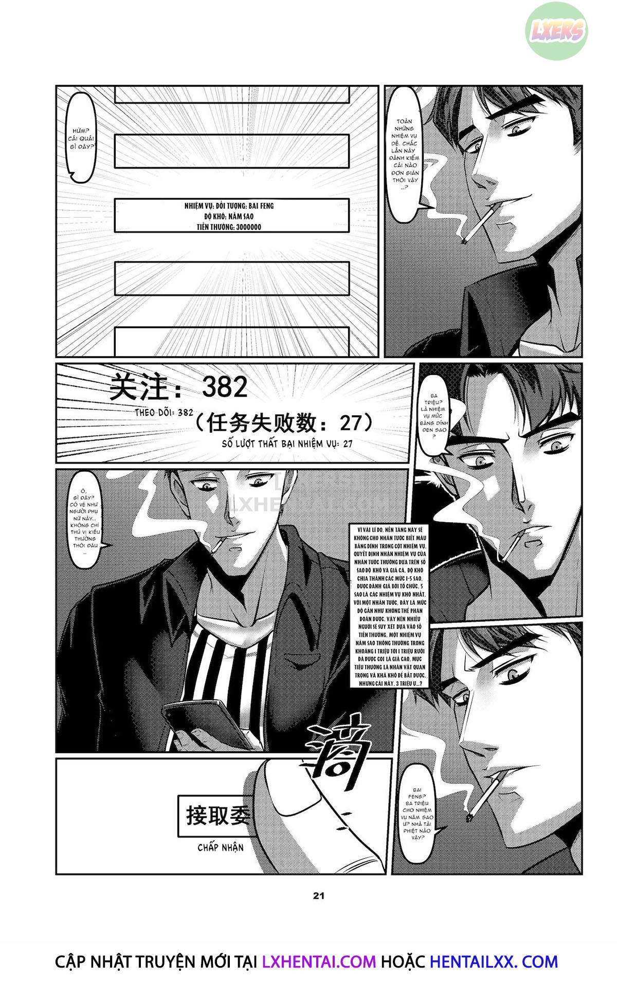 Đọc truyện hentai Sparrow - Chap 1