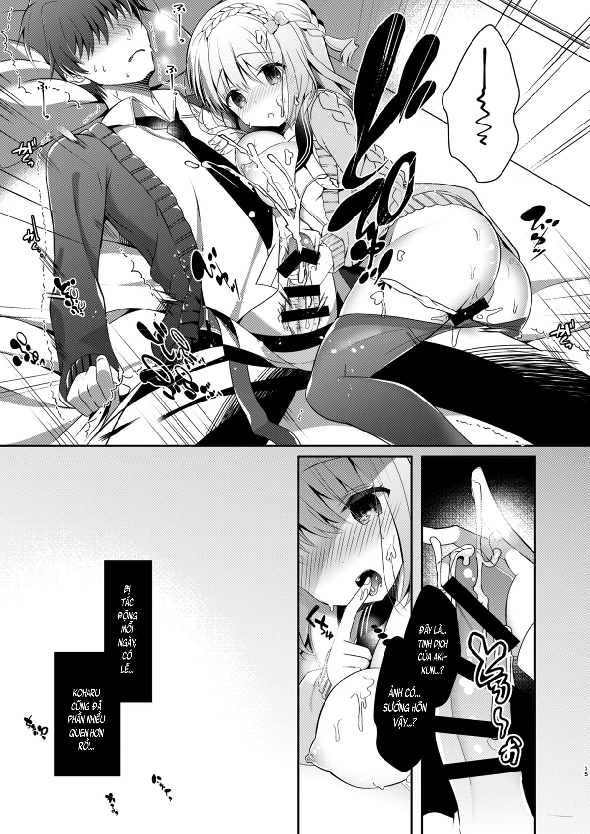 Đọc truyện hentai Cùng bạn gái thanh mai trúc mã... (nguyên tác) - Ch.4. Lần đầu tiên