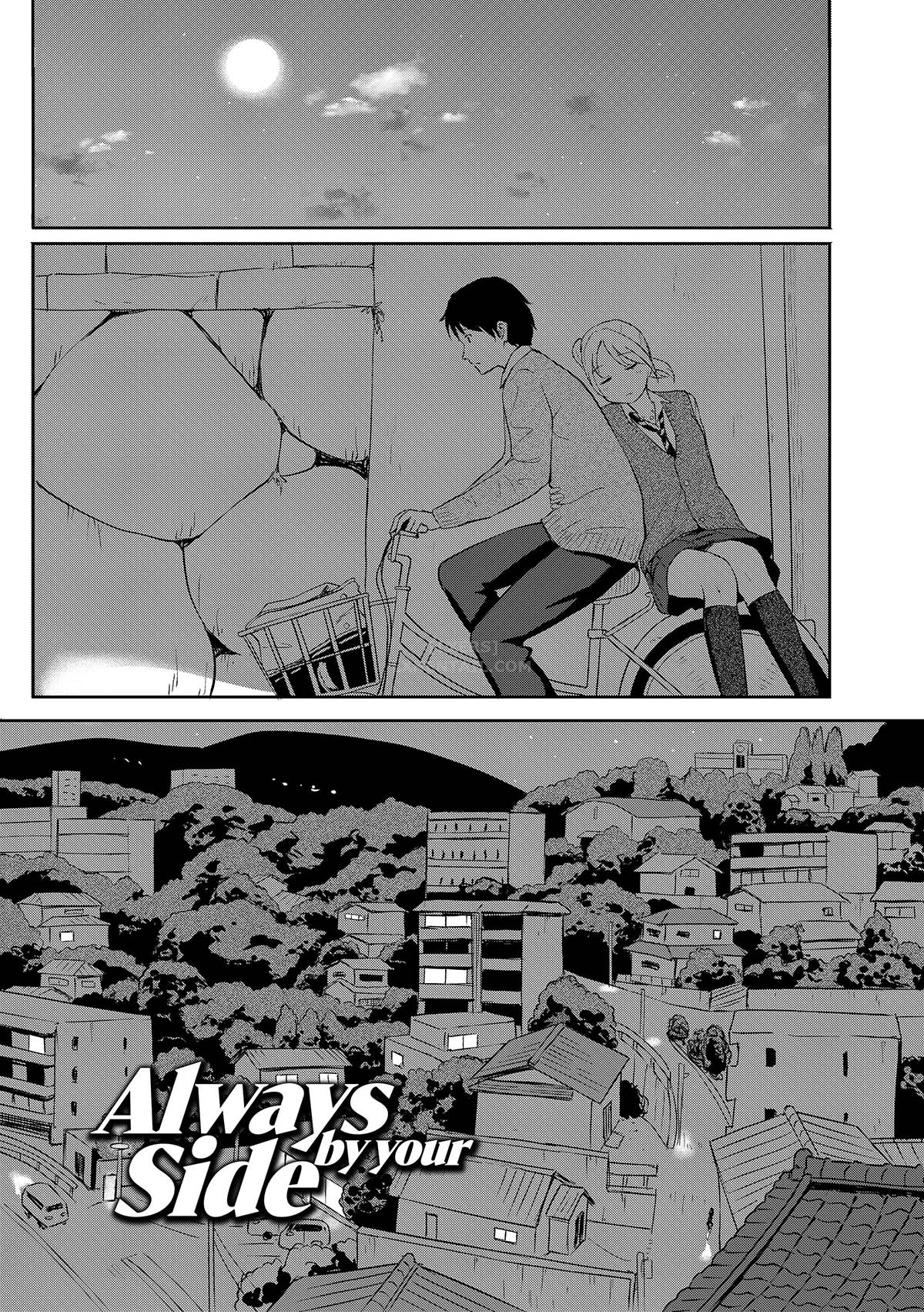 Đọc truyện hentai Special Days - Chap 2 - Always By Your Side