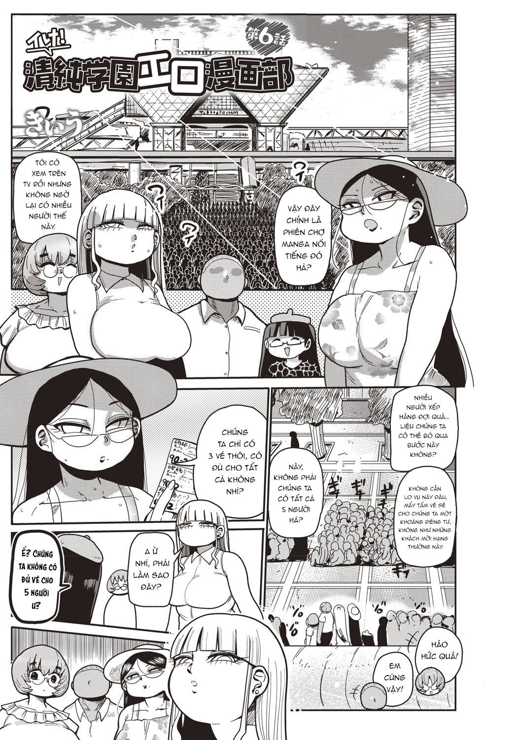 Đọc truyện hentai Innocent School's Ero-Manga Club - Chap 6