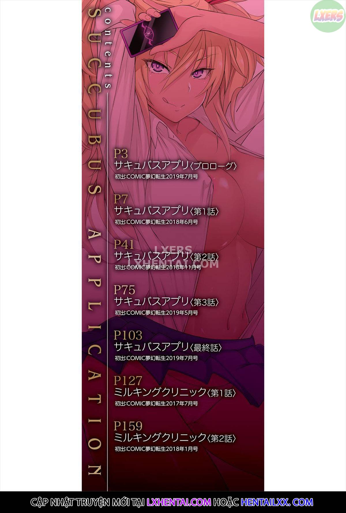 Đọc truyện hentai Succubus Appli - Chap 1