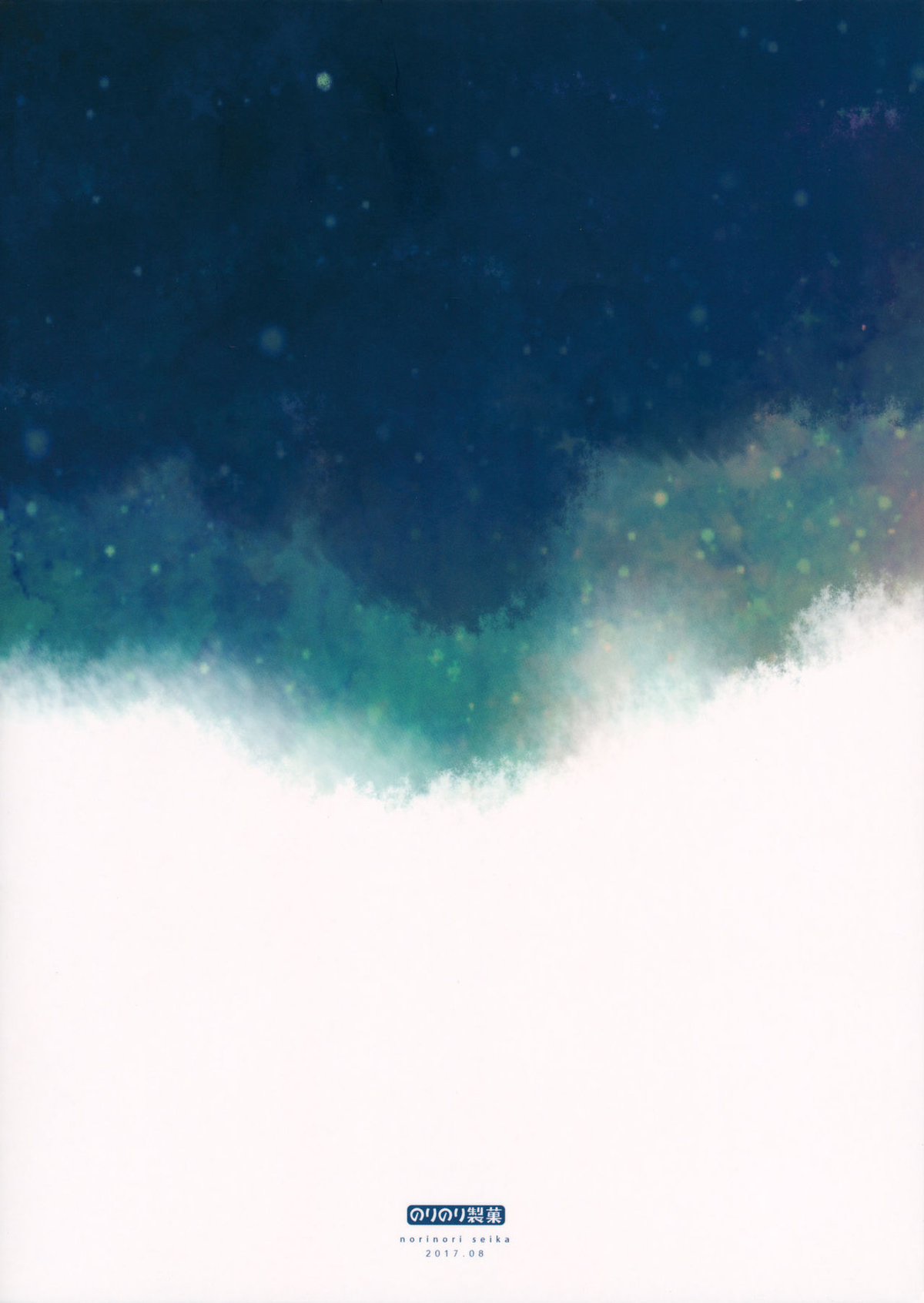 Đọc truyện hentai Kẹo và con chó - Oneshot