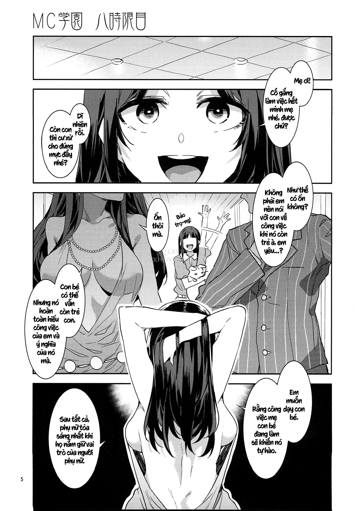 Đọc truyện hentai MC High Eighth Period - Oneshot