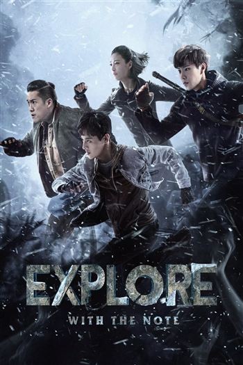 Đạo Mộ Bút Ký Vân Đỉnh Thiên Cung