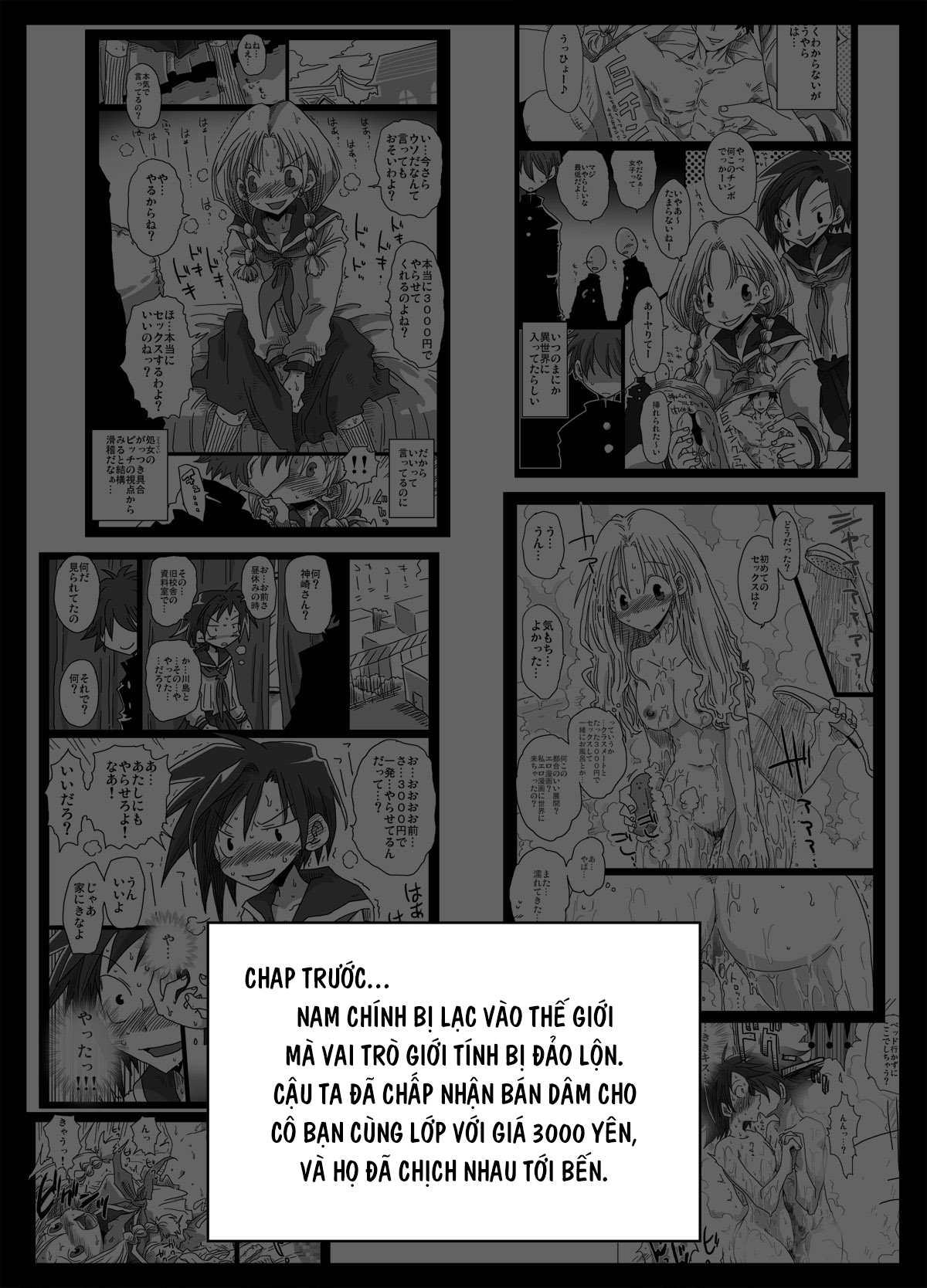 Đọc truyện hentai Thế giới đảo lộn về quan niệm giới tính - Chap 2