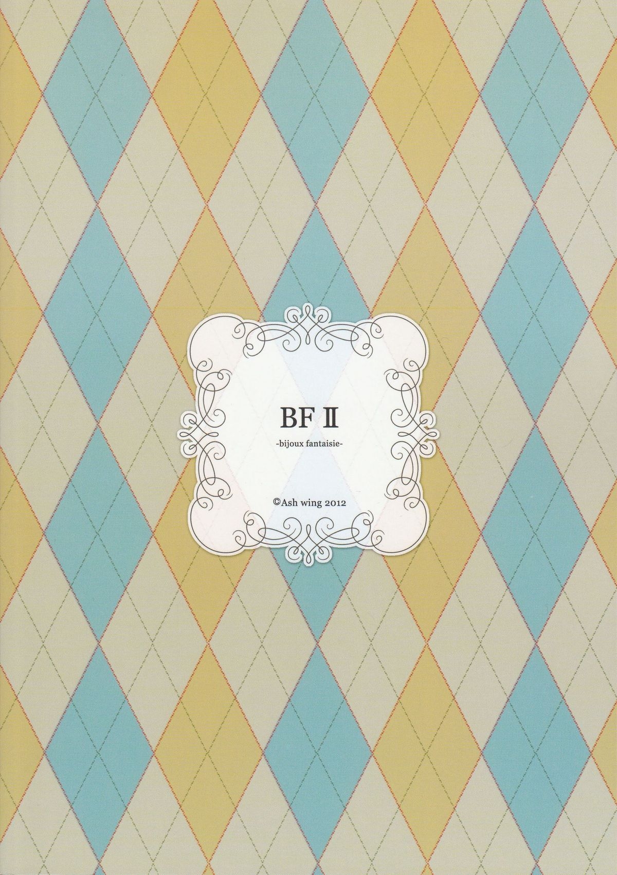 Đọc truyện hentai BF - Chap 2 [BF II]