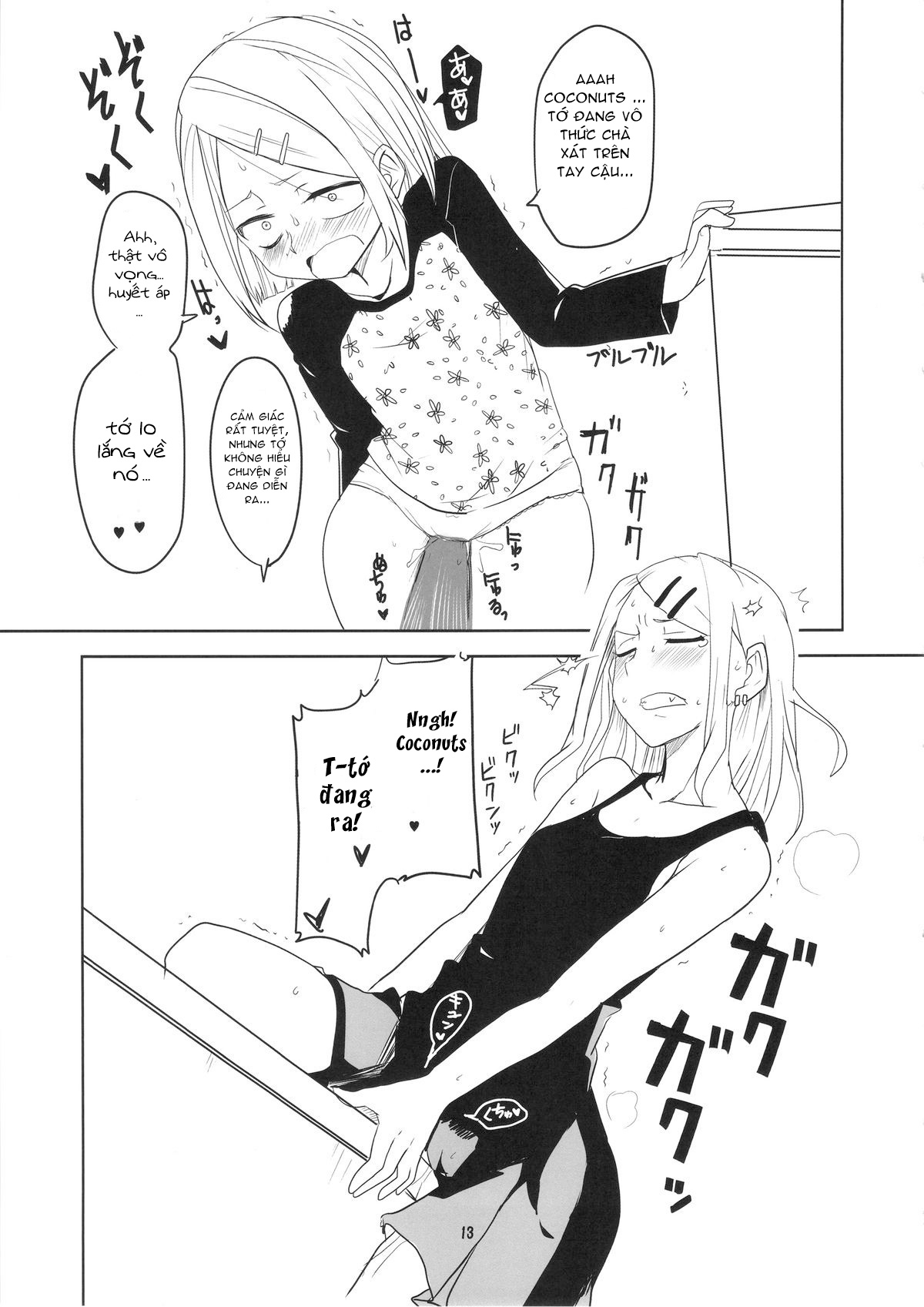 Đọc truyện hentai Dagashi Chichi - Chap 2