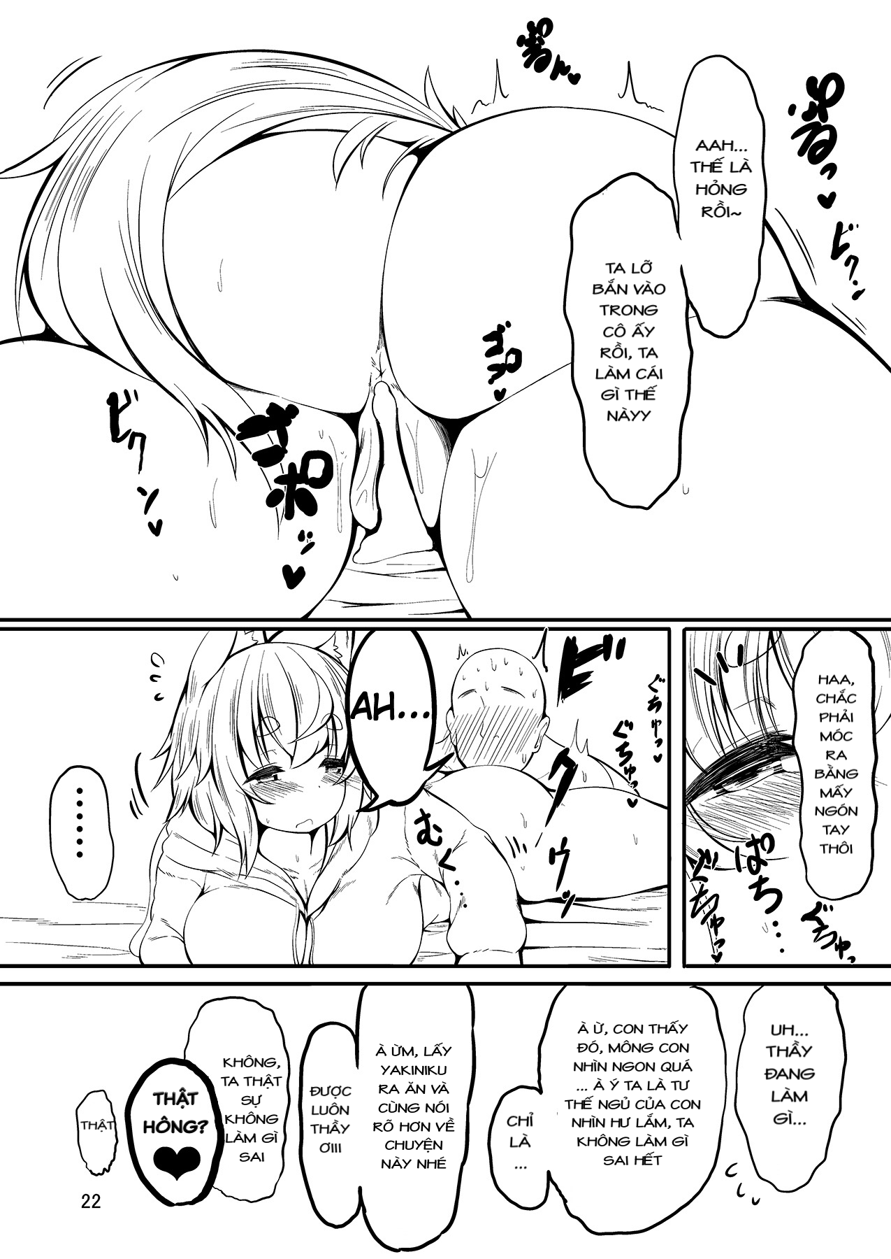 Đọc truyện hentai Nemutteiru Momiji no Oshiri ga Amarini mo Sukebe Nanode Onaho Kankaku de Tsukawasetemorau Hon - Oneshot