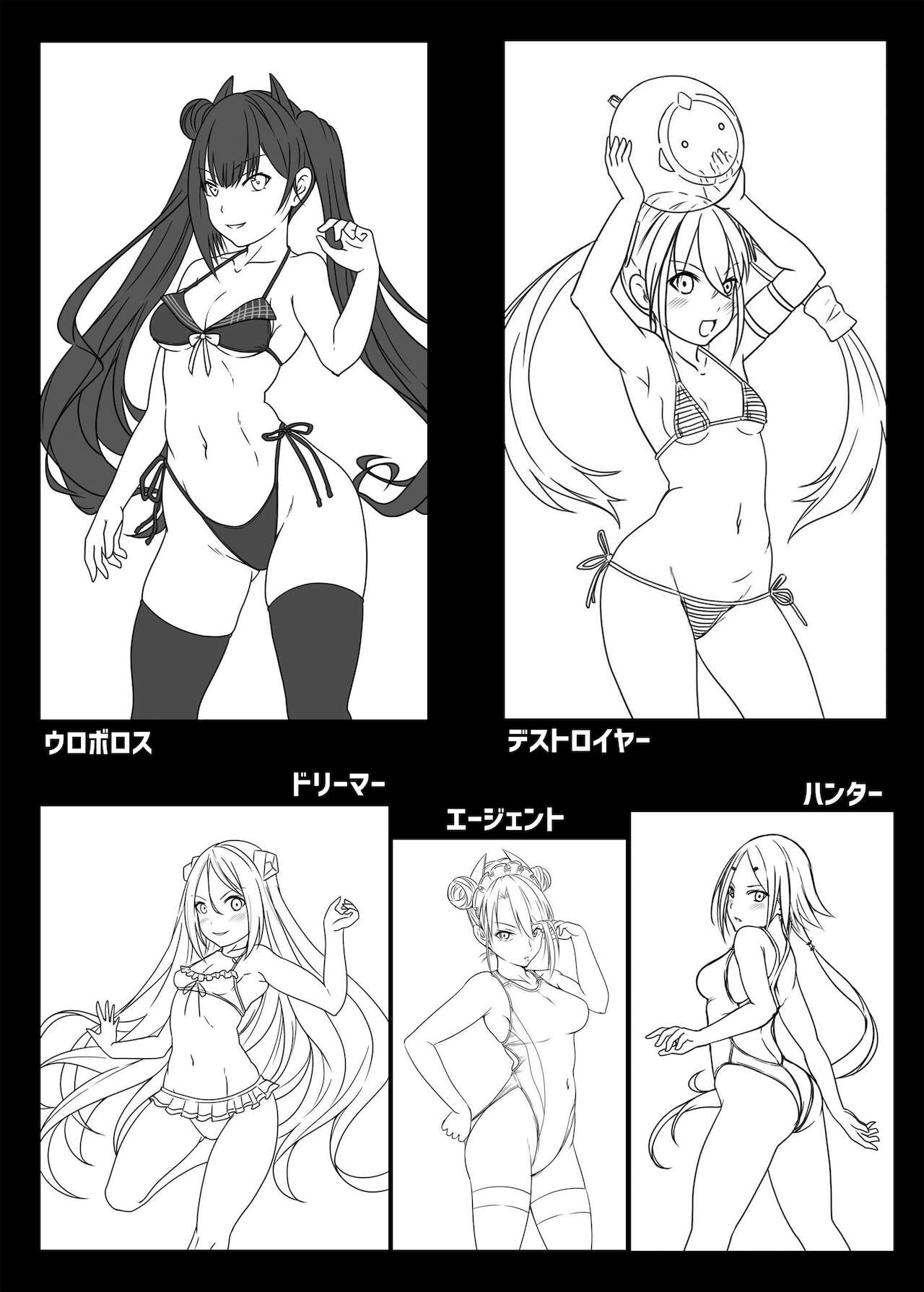 Đọc truyện hentai Em súng Scorpion và đồ bơi - Oneshot