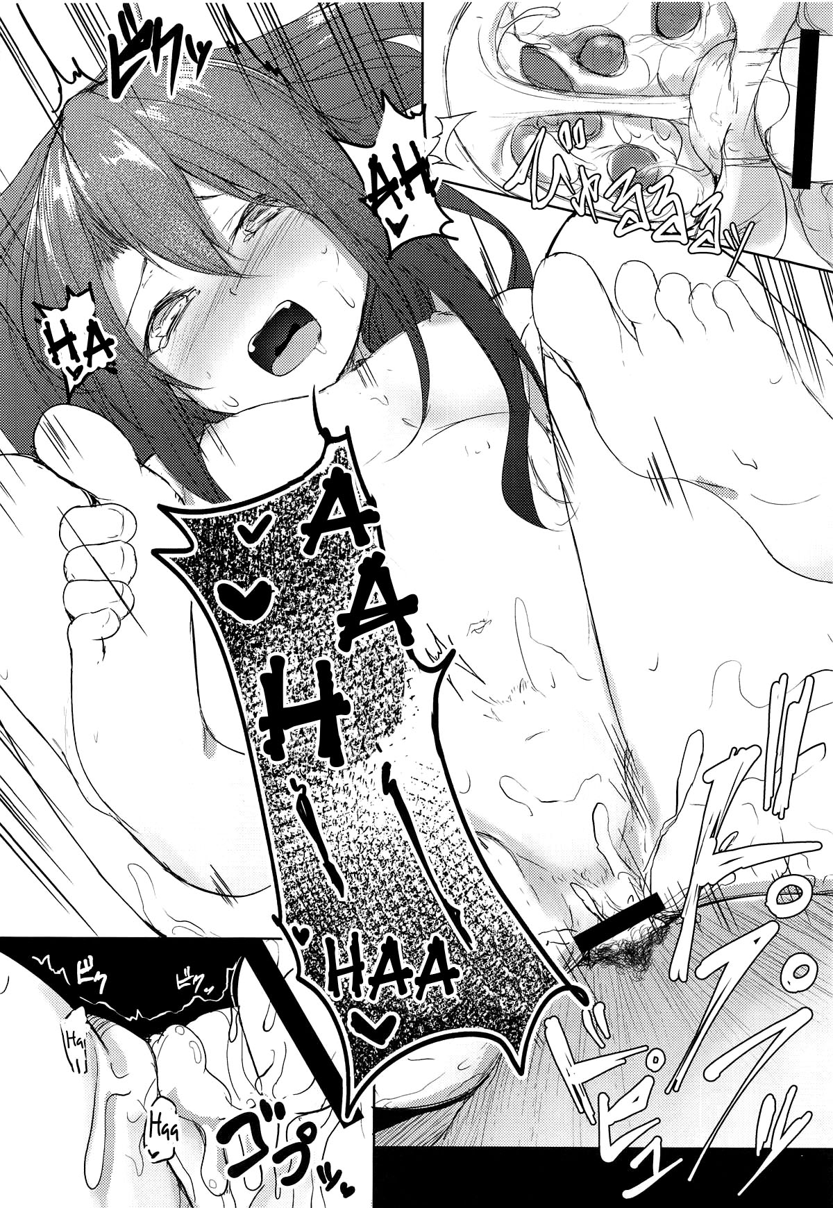 Đọc truyện hentai Zuihou to Onsen 3 (Kantai Collection) - Oneshot