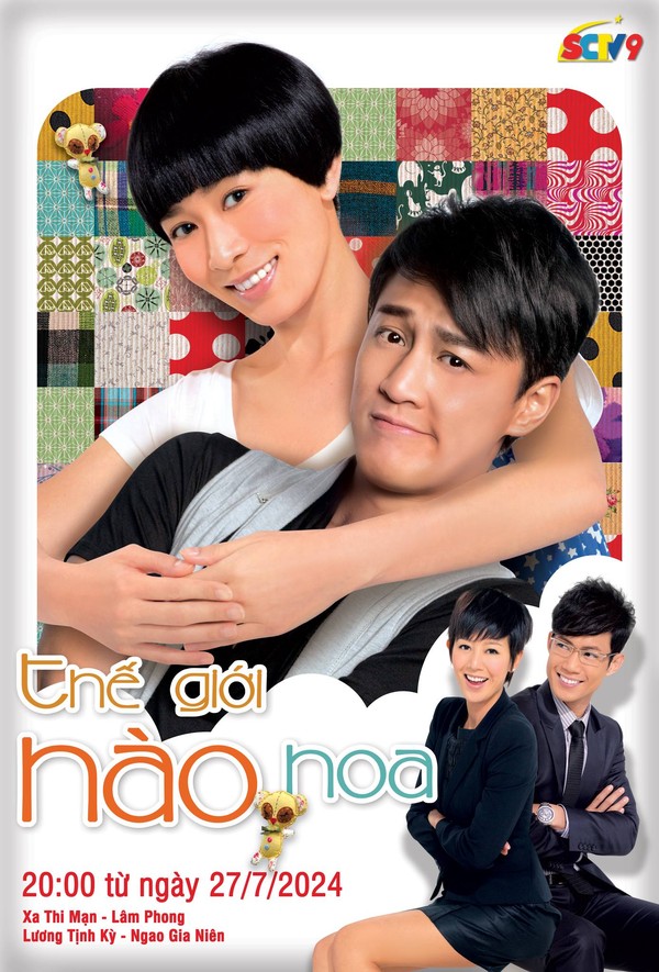 Thế Giới Hào Hoa