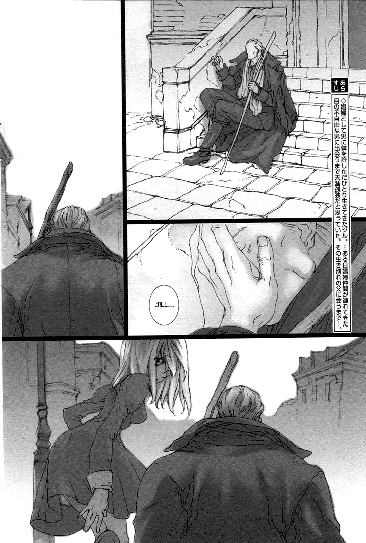 Đọc truyện hentai Fairy Gone Garden - Chương 2 (end.)