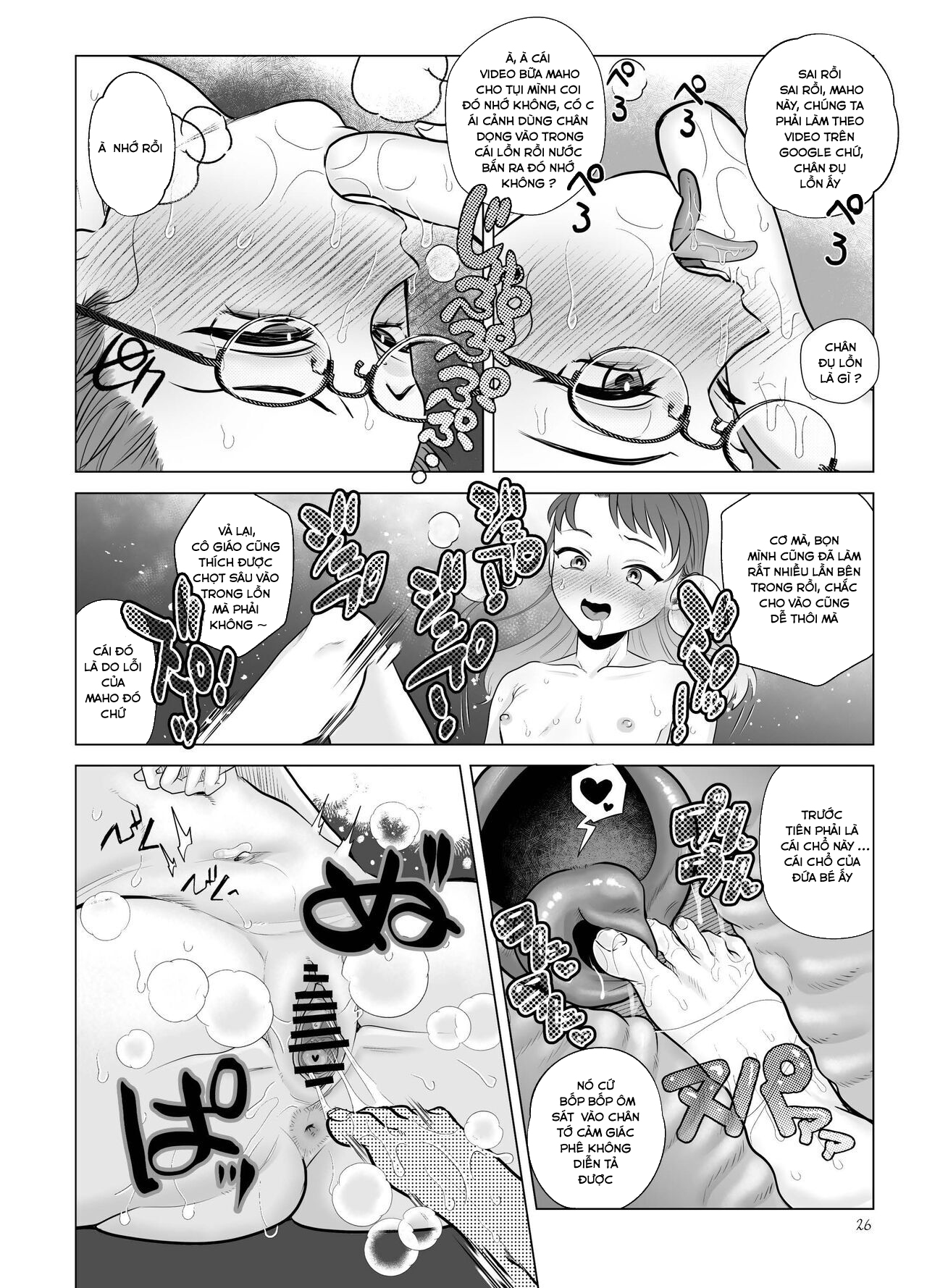 Đọc truyện hentai Do-M Kyoushi to Oni Loli ~ Natsuyasumi Hen - Chap 2