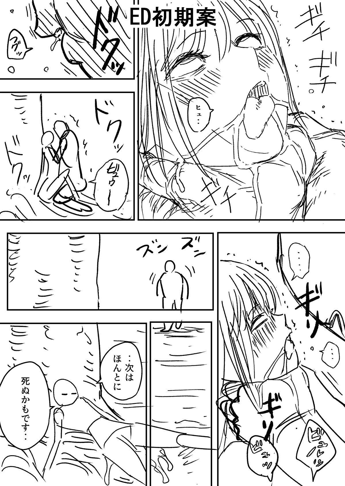 Đọc truyện hentai DANGEROUS HABIT Kubishime, Chissoku, Koukotsu, Soshite... - Oneshot