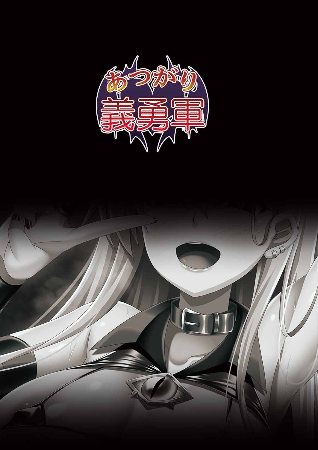 Đọc truyện hentai Kantai Akuochi Keikaku 3 - Oneshot
