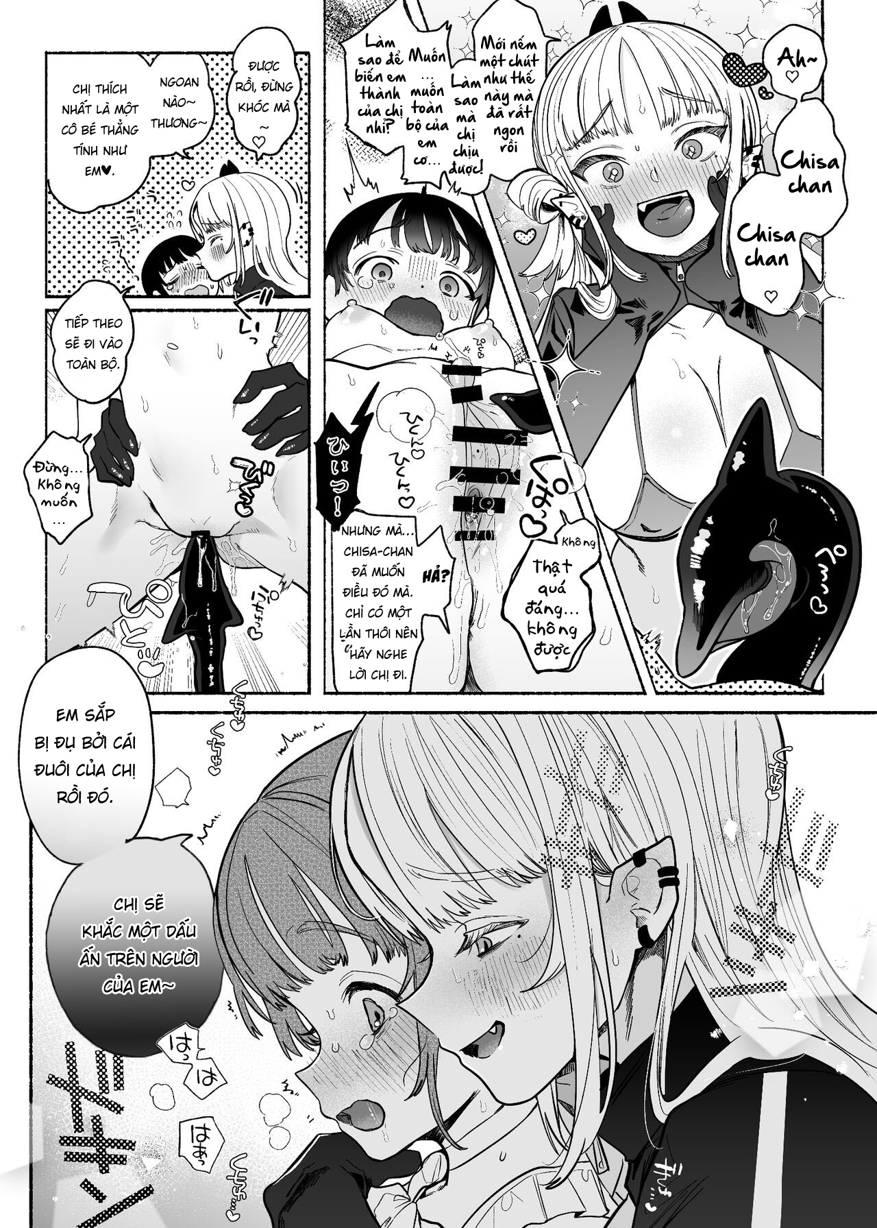 Đọc truyện hentai Boukyo Boukou Yuri Bouryoku - Oneshot