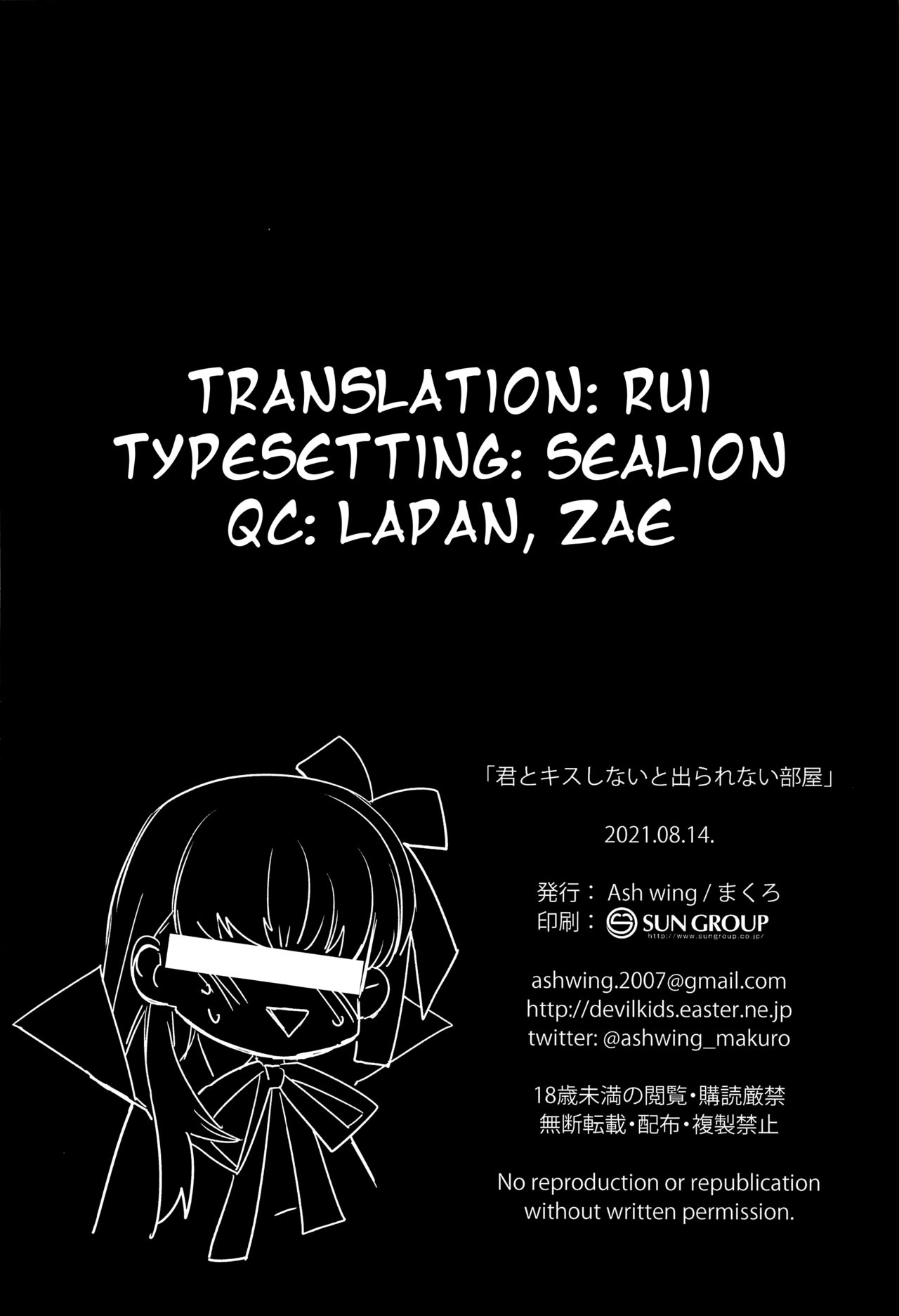 Đọc truyện hentai Kimi to Kiss Shinai to Derarenai Heya (Fate/Grand Order) - Oneshot