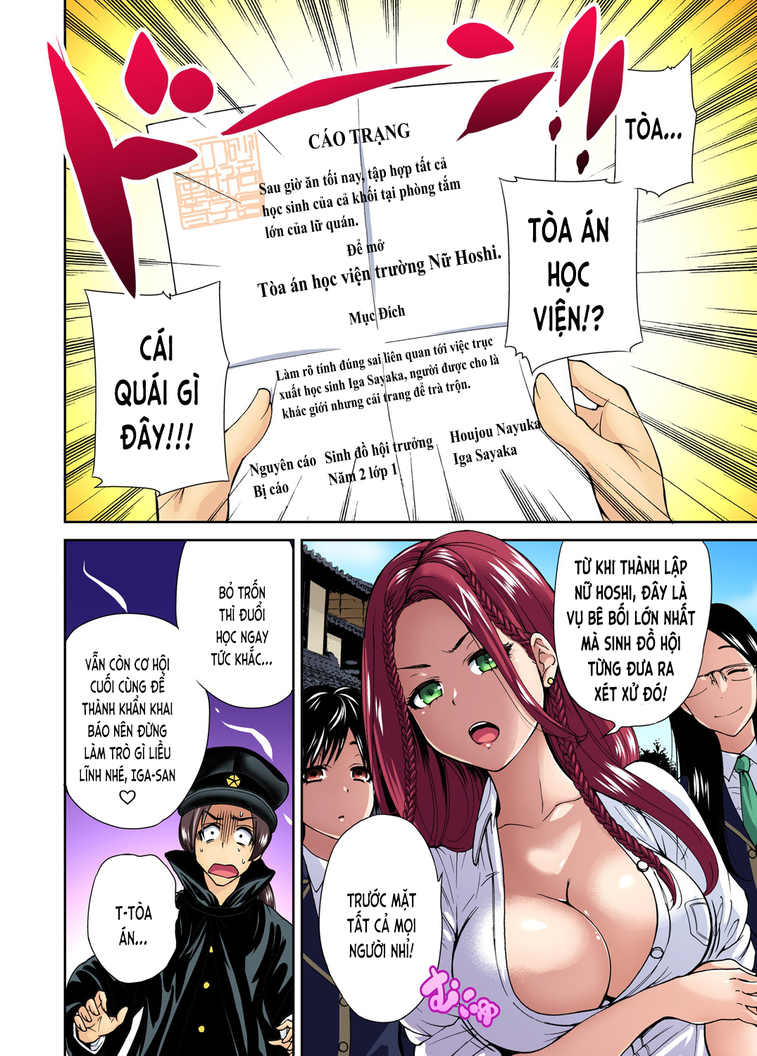 Đọc truyện hentai Chuyến tham quan trải nghiệm lợi cho tôi - Ch.10 Seisa Kaede [phần A]