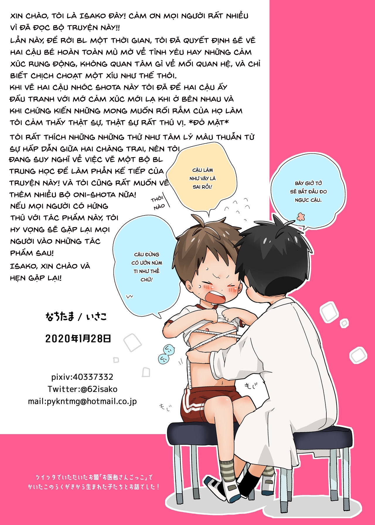 Đọc truyện hentai Tomodachi to wa Konna Koto Shinai! - Oneshot.