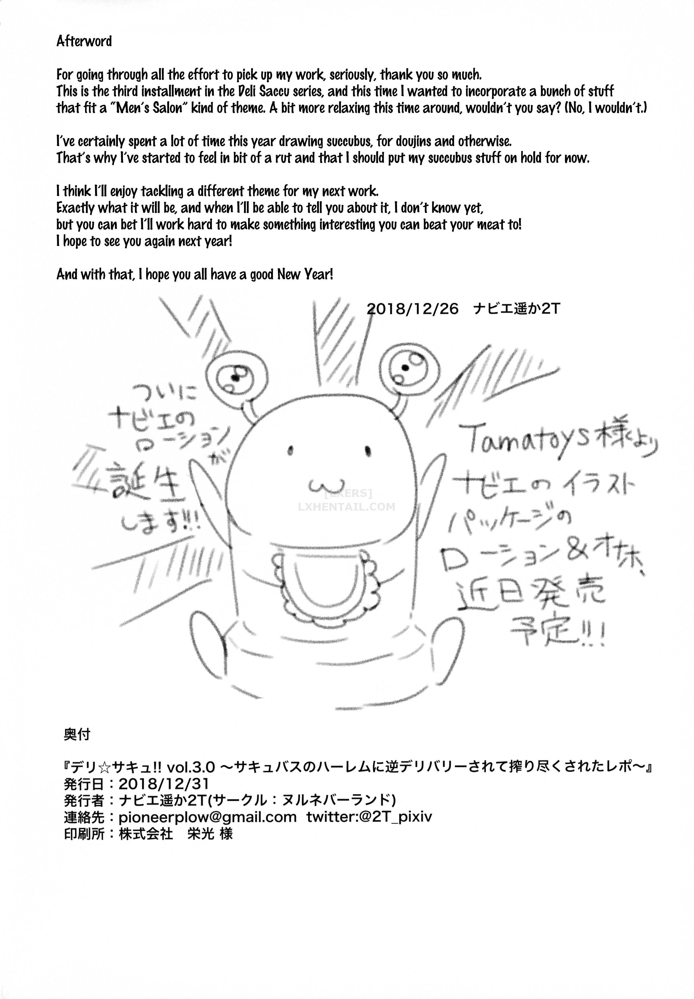 Đọc truyện hentai Succubus☆Delivery!! - Chap 3 - A Report On Being Milked In A Reverse-Delivery By A Succubus Harem