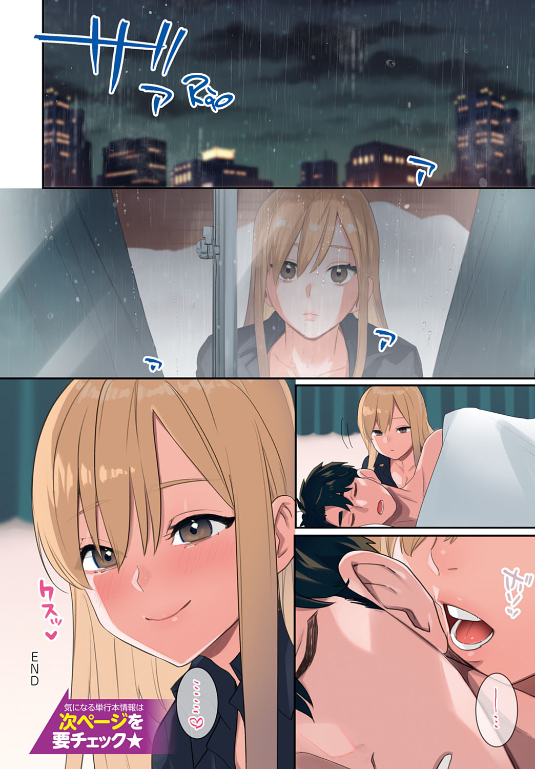 Đọc truyện hentai Ra trực tiếp trong nhỏ bụi đời, chúng tôi bắt đầu sống thử - Ngoại truyện