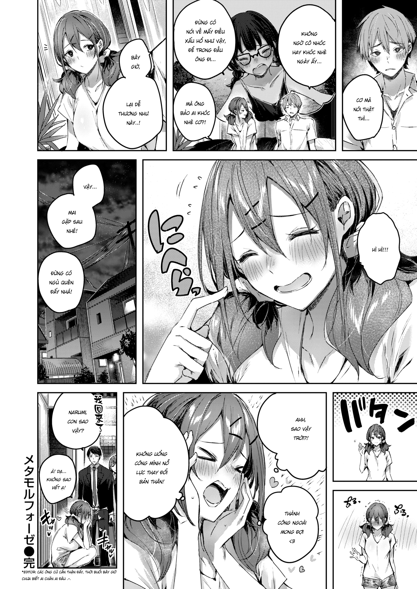 Đọc truyện hentai Metamorphose - Oneshot
