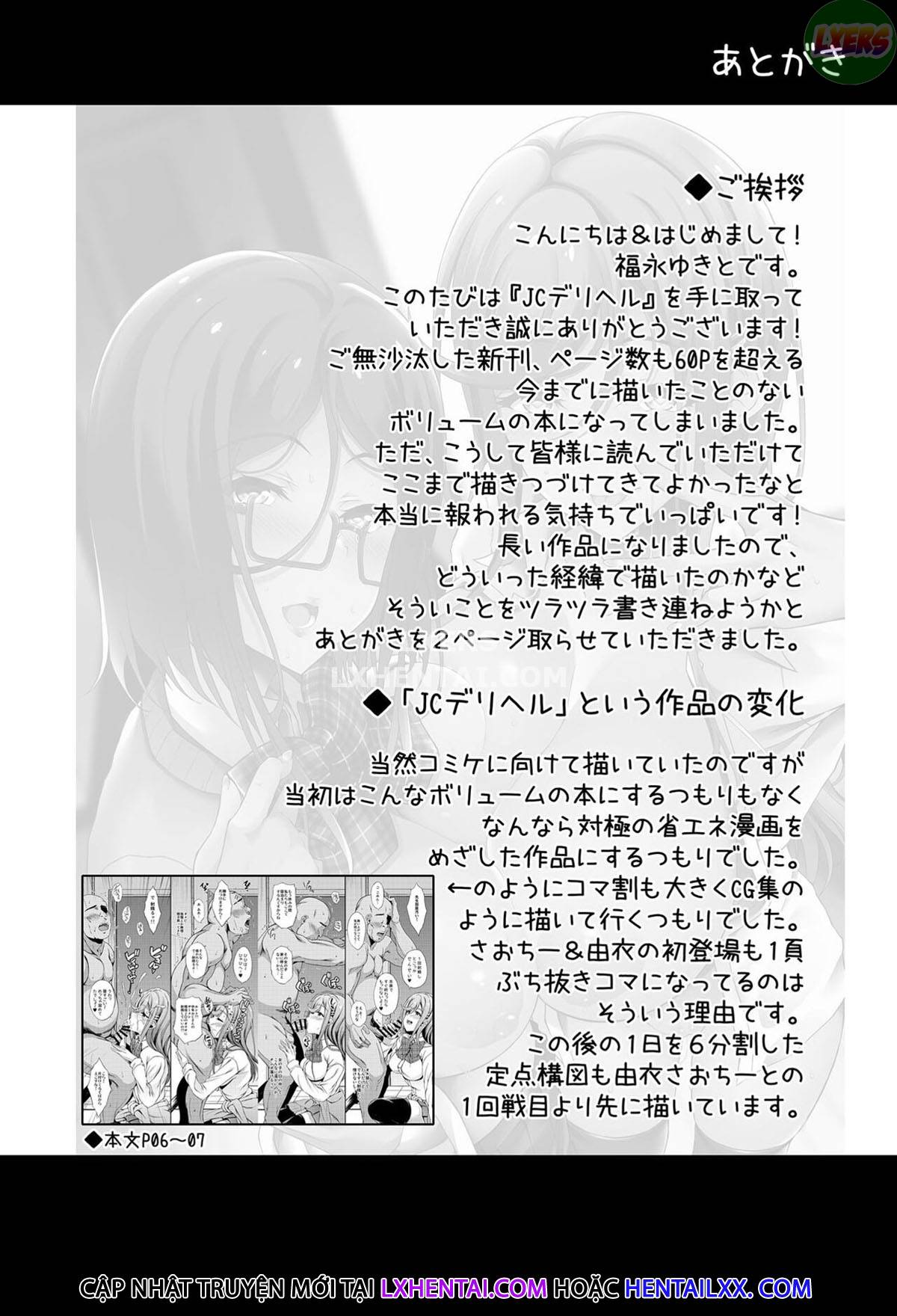 Đọc truyện hentai Schoolgirl Prostitution - Oneshot