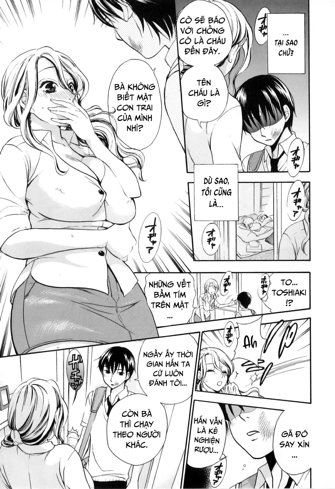 Đọc truyện hentai Khát khao mẹ và con trai - Chap 5 - Cưỡng hiếp mẹ mình