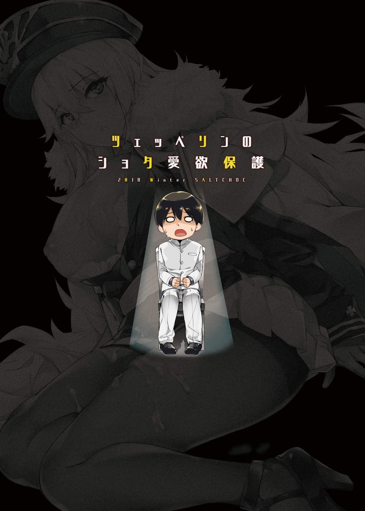 Đọc truyện hentai Zeppelin no Shota Aiyoku Hogo (Azur Lane) - Oneshot