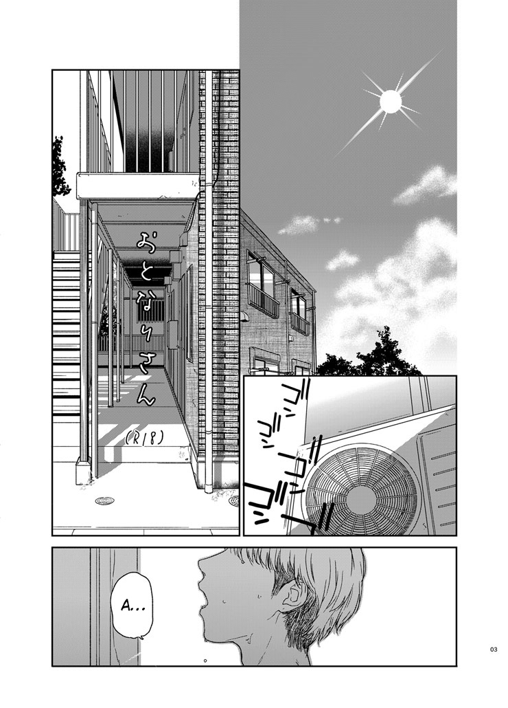 Đọc truyện hentai Otonari-san- Loli siêu xịn - Oneshot- Loli siêu xịn