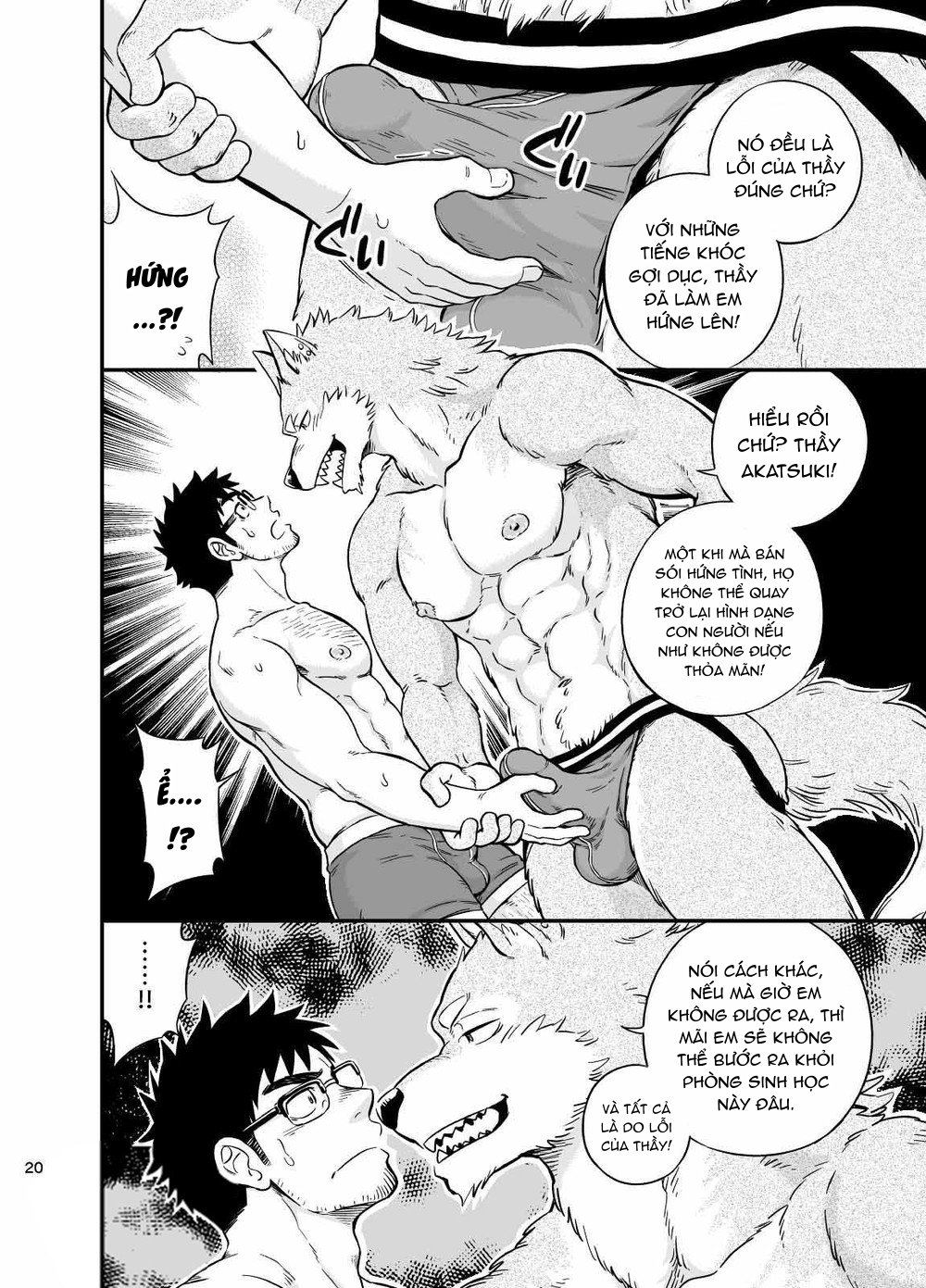 Đọc truyện hentai Sự hoang dã của Ookami-kun - Chap 1