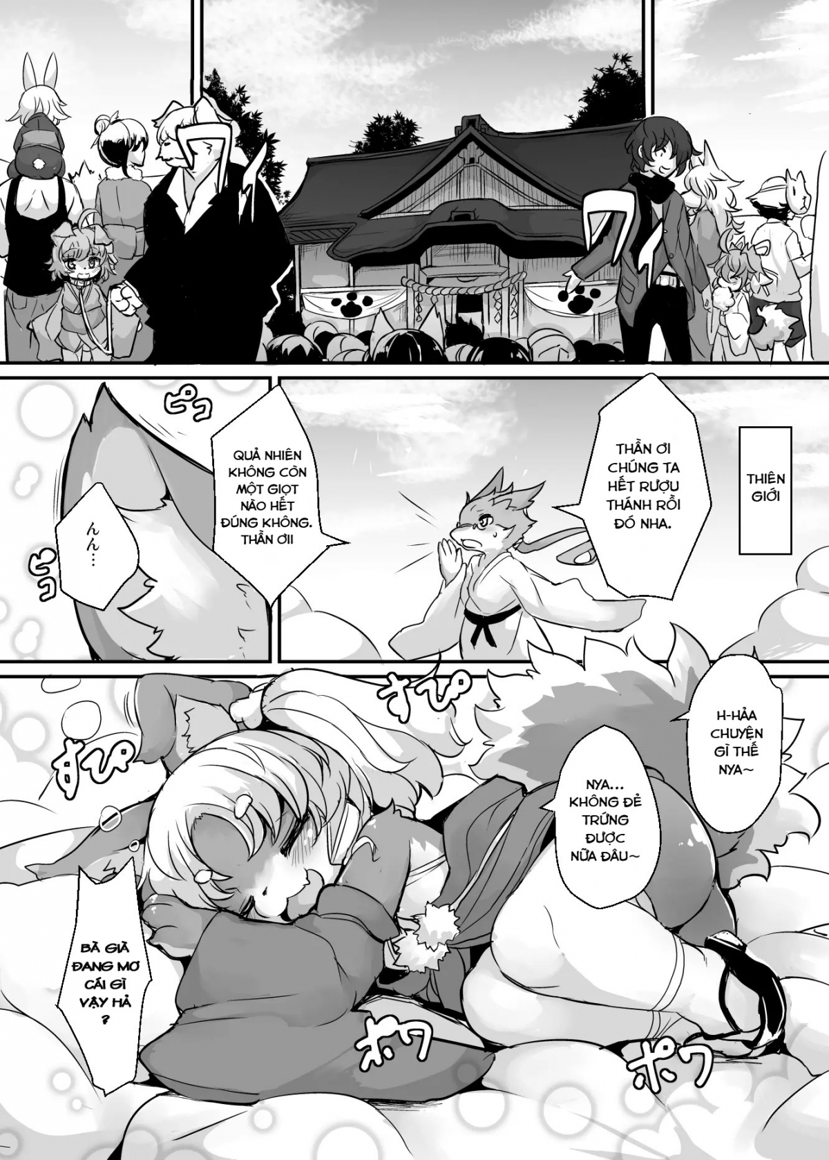 Đọc truyện hentai Lễ hội mùa hè của Thần - Oneshot