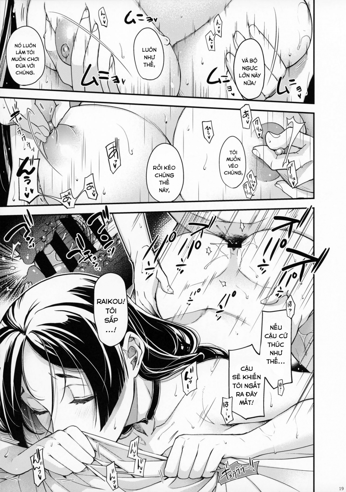 Đọc truyện hentai Hanashirabe - Oneshot